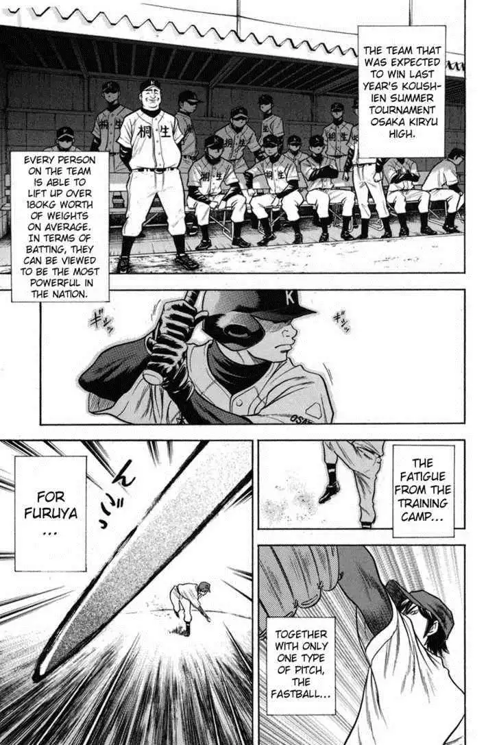 Diamond no Ace Chapter 44 18